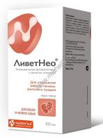 NEOTERICA ЛИВЕТ НЕО 50 мл для кошек и мелких собак вкус мяса 1х20