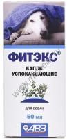 АВЗ ФИТЭКС 50 мл капли для крупных пород собак успокаивающие 1х20
