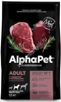 ALPHAPET SUPERPREMIUM 12 кг сухой корм для взрослых собак средних пород с говядиной и потрошками