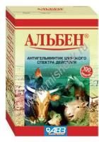 АВЗ АЛЬБЕН 100 таб против круглых и ленточных гельминтов для с/х животных и птиц 