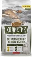 ДЕРЕВЕНСКИЕ ЛАКОМСТВА ХОЛИСТИК ПРЕМЬЕР 400 г полнорационный сухой корм для кастрированных и стерилизованных кошек с уткой 