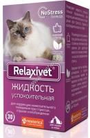 RELAXIVET 45 мл жидкость успокоительная 1х9