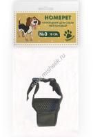 HOMEPET № 0 намордник нейлоновый для собак