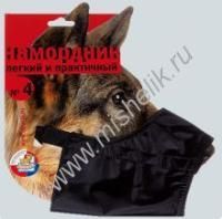ЗООНИК № 4 намордник нейлоновый на блистере