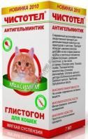 ЧИСТОТЕЛ 5 мл антигельминтная суспензия для кошек 