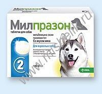 КРКА МИЛПРАЗОН 2x12,5 мг/125 мг антигельминтик для собак 