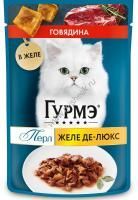 Гурмэ Перл Желе Де-Люкс 75 г влажный  корм для кошек, с говядиной в роскошном желе 