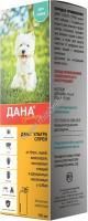 APICENNA ДАНА УЛЬТРА 100 мл спрей для собак защита от внешних паразитов 