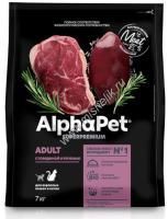 ALPHAPET SUPERPREMIUM 7 кг сухой корм для взрослых домашних кошек и котов с говядиной и печенью