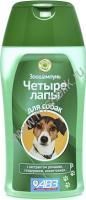АВЗ ЧЕТЫРЕ ЛАПЫ 180 мл шампунь для собак для ежедневного мытья лап 