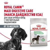 ROYAL CANIN MAXI DIGESTIVE CARE 12 кг сухой корм для взрослых и пожилых собак крупных пород