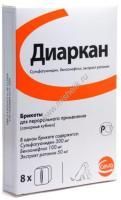 CEVA ДИАРКАН 8 кубиков для кошек и собак от диареи