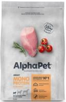 ALPHAPET SUPERPREMIUM MONOPROTEIN 500 гр сухой корм для взрослых собак мелких пород с индейкой