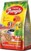 HAPPY JUNGLE 350 г корм для декоративных птиц универсал 