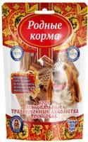 РОДНЫЕ КОРМА Традиционные 30 г лакомство для собак потроха говяжьи
