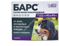 АВЗ БАРС 1 пипетка по 4.02 мл капли для собак от 40 кг до 60 кг против блох и клещей 