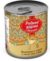 РОДНЫЕ КОРМА 240 г нежные консервы калтыки и языки в желе для собак 
