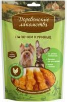 ДЕРЕВЕНСКИЕ ЛАКОМСТВА 55 г для мини-пород палочки куриные 