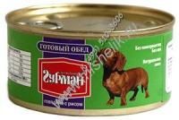 ЧЕТВЕРОНОГИЙ ГУРМАН Готовый обед 325 г консервы для собак говядина с рисом 