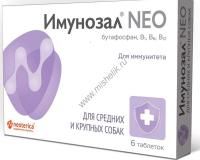 ИМУНОЗАЛ NEO 6 таблеток для средних и крупных собак