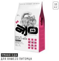 AJO Cat Skin & Hair 10 кг сухой полнорационный корм для длинношерстных кошек здоровая кожа и красивая шерсть с лососем и индейкой