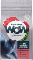 ALPHAPET WOW SUPERPREMIUM 350 гр сухой корм для взрослых домашних кошек и котов c говядиной