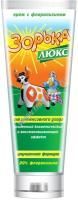 ФАРМАКС ЗОРЬКА ЛЮКС 200 мл крем для доения с флорализином 20% 1х20