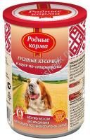 РОДНЫЕ КОРМА 410 г консервы для собак гусиные кусочки в соусе по-старорусски 