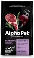 ALPHAPET SUPERPREMIUM 12 кг сухой корм для взрослых собак средних пород с чувствительным пищеварением с бараниной и потрошками