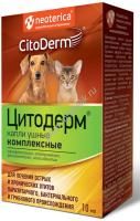 ЦИТОДЕРМ 10 мл капли ушные комплексные 1х35