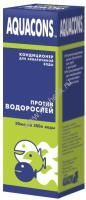 AQUACONS 50 мл кондиционер для аквариумной воды против водорослей 