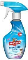 Mr.Fresh Expert 200 мл отучение гадить для собак спрей 