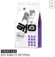 AJO Dog Sense 2 кг сухой полнорационный корм для собак с чувствительным пищеварением индейка и ягненок с гречкой 
