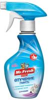 Mr.Fresh Expert 200 мл отучение гадить для кошек спрей 