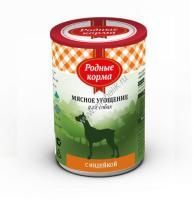 РОДНЫЕ КОРМА 340 г мясное угощение консервы с индейкой для собак 