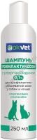 АВЗ OKVET 250 мл шампунь профилактический с хлоргексидином 0,1% 