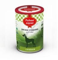 РОДНЫЕ КОРМА 340 г мясное угощение консервы с ягненком для собак 