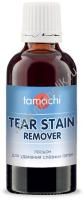 TAMACHI 50 мл лосьон для удаления слезных пятен 1х16