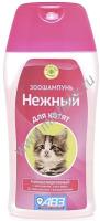 АВЗ НЕЖНЫЙ 180 мл шампунь для котят гипоаллергенный с хитозаном и аллантоином 
