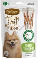 ДЕРЕВЕНСКИЕ ЛАКОМСТВА Чистим зубы 80 г для собак до 10 кг твистер с говядиной 