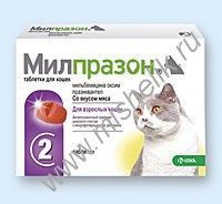 КРКА МИЛПРАЗОН 2x16 мг/40 мг антигельминтик для кошек 