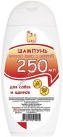 NO NAME ZR0616 250мл шампунь для собак и щенков антипаразитарный 