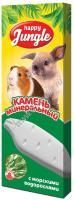 HAPPY JUNGLE 50 г минеральный камень для грызунов с водорослями 
