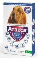 КРКА АТАКСА 4 мл от 25 до 40 кг капли на холку  от блох клещей и комаров для собак крупных пород 
