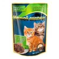 НОЧНОЙ ОХОТНИК 100г Консервы для котят цыпленок и кролик кусочки в желе пауч