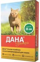 APICENNA ДАНА УЛЬТРА 35 см ошейник инсектоакарицидный для кошек зеленый 