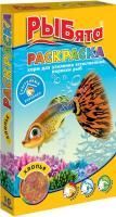 РЫБята 10 г раскраска корм для рыб усиление естественной окраски в хлопьях 