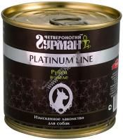 ЧЕТВЕРОНОГИЙ ГУРМАН Платиновая линия 240 г консервы для собак рубец говяжий в желе 