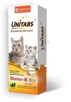 UNITABS 120 мл паста для котят, кормящих и беременных кошект 1х12
