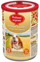 РОДНЫЕ КОРМА 410 г консервы для собак куриные кусочки в соусе по-курски 